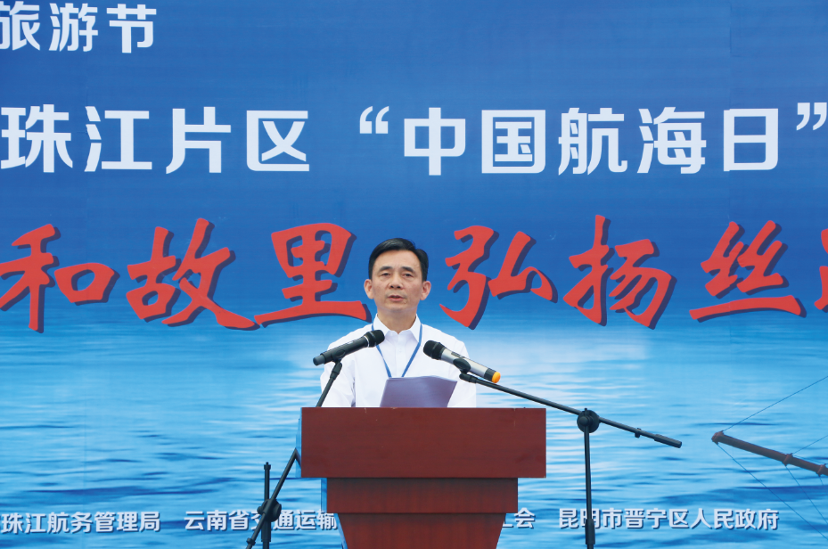 交通运输部珠江航务管理局党委书记、局长王建华发表主旨发言。